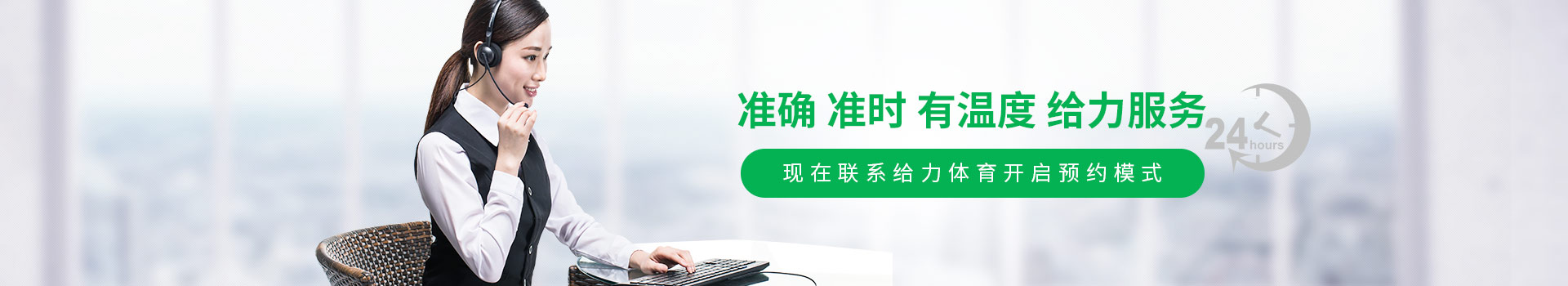 jinnian·金年会-准确,准时,有温度,金年会服务